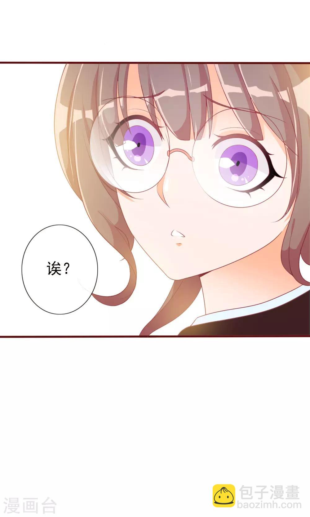 第19话 同居猫神成同学-第20话