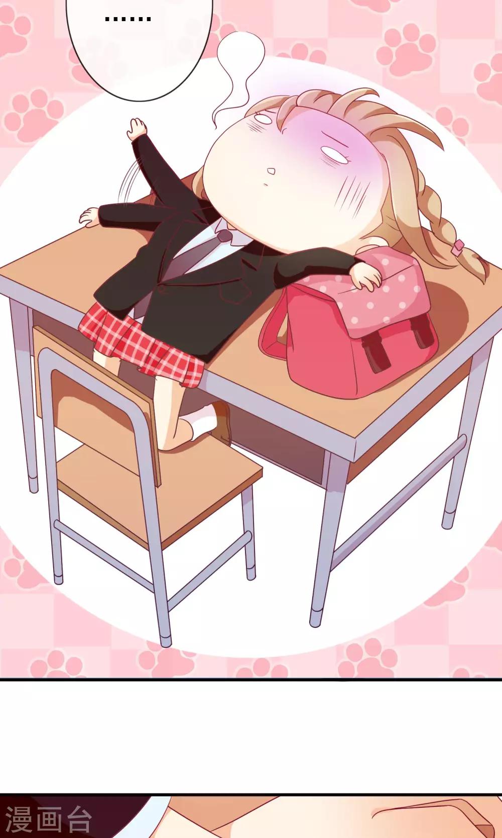 第19话 同居猫神成同学-第20话