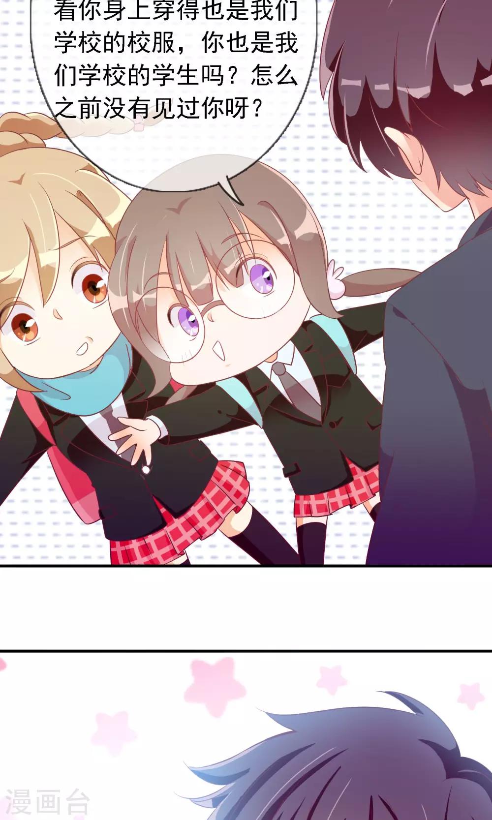 第19话 同居猫神成同学-第20话