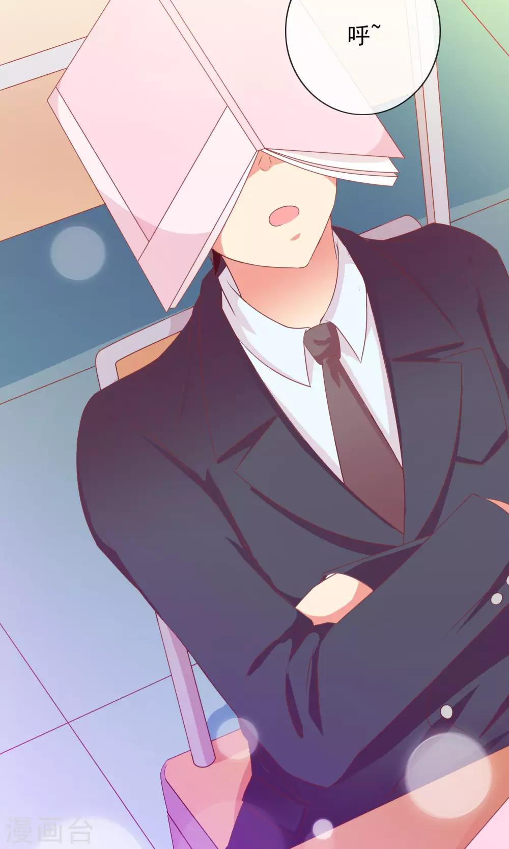 第21话 这个新生很嚣张-第22话