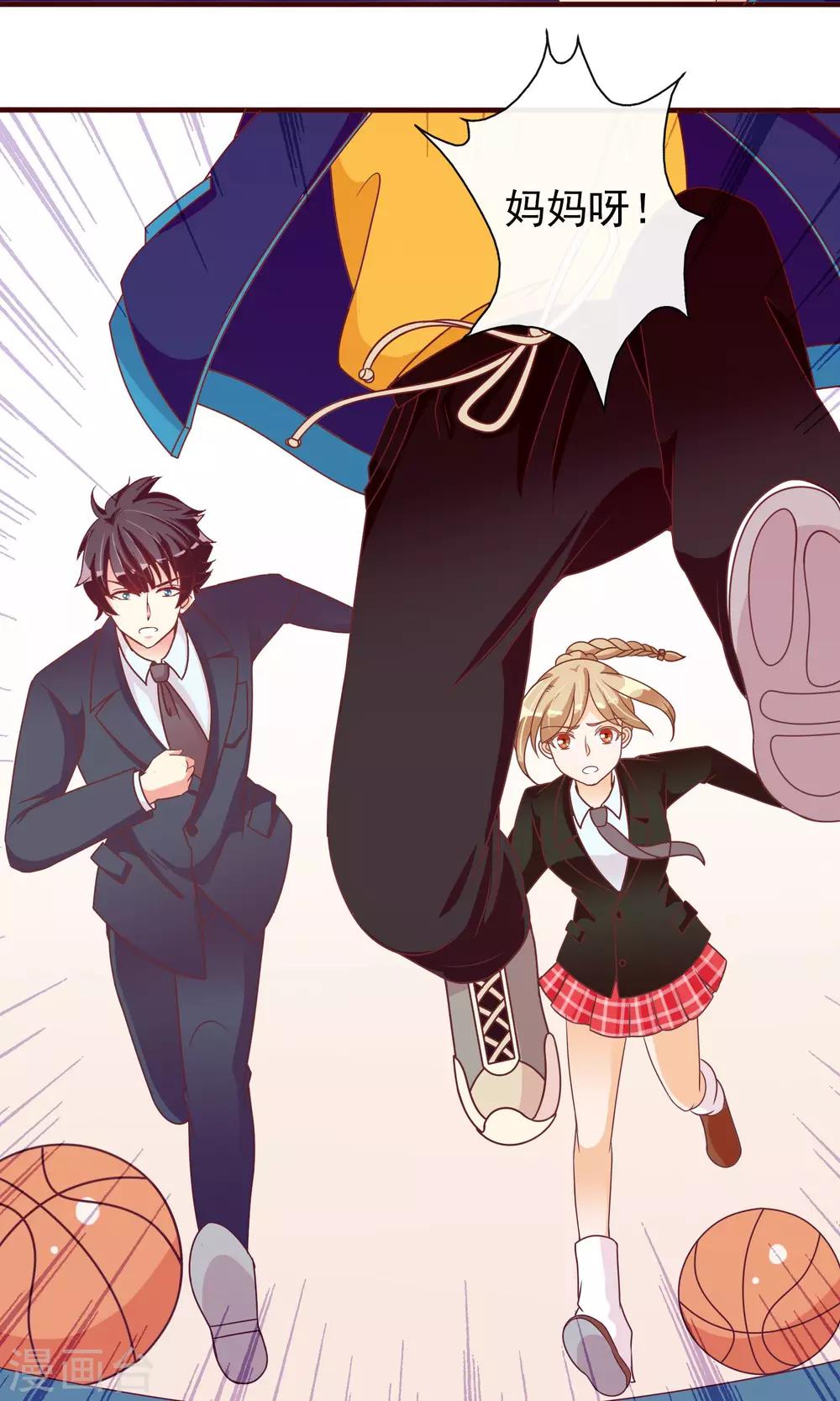 第21话 这个新生很嚣张-第22话