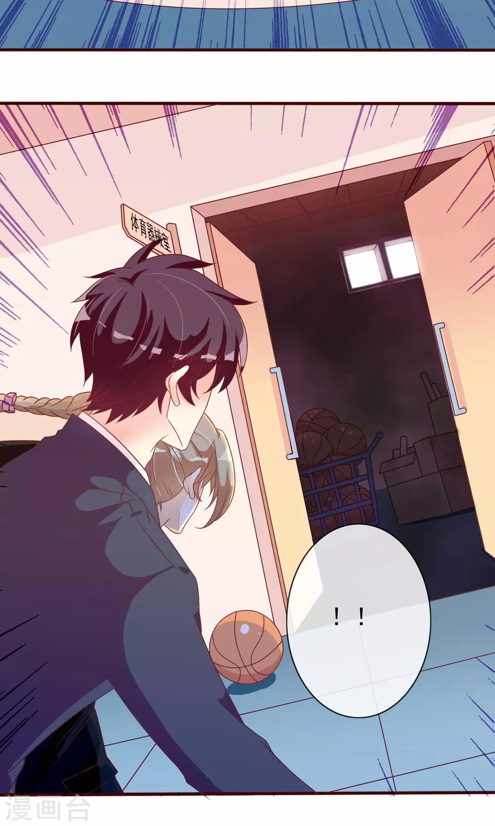 第21话 这个新生很嚣张-第22话