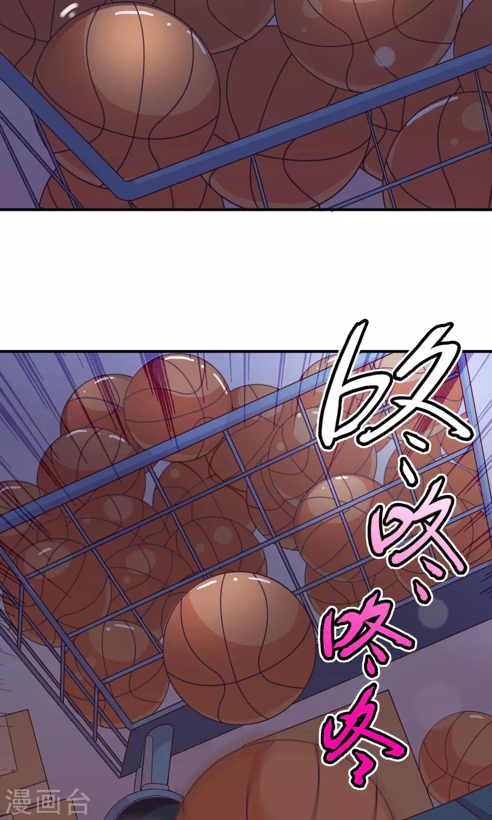 第21话 这个新生很嚣张-第22话