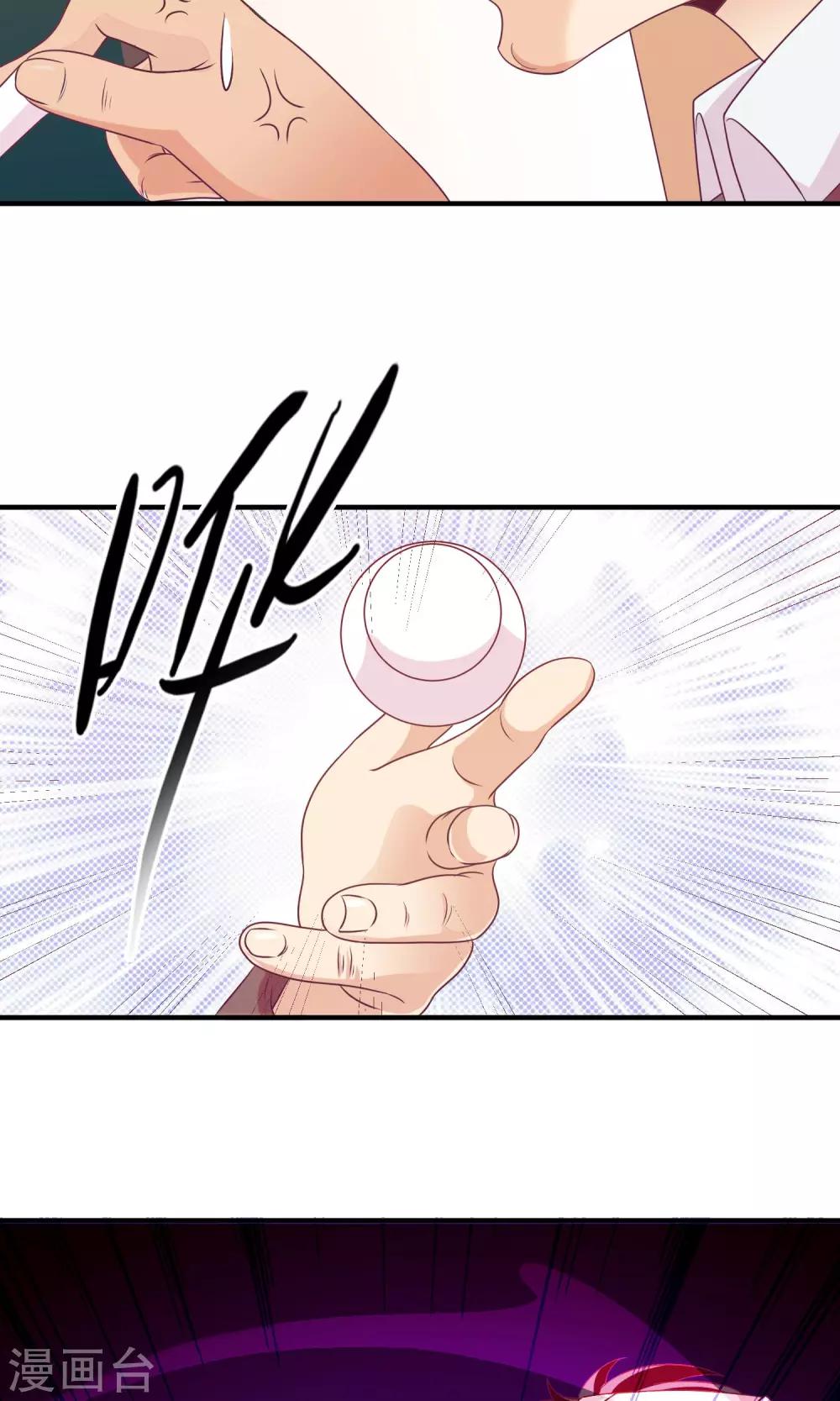 第21话 这个新生很嚣张-第22话