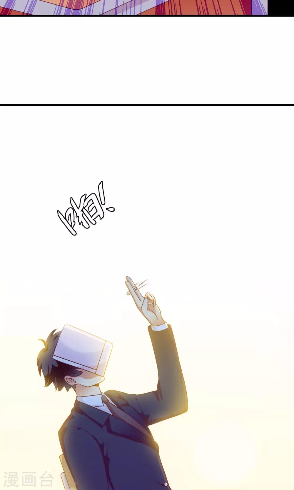 第21话 这个新生很嚣张-第22话