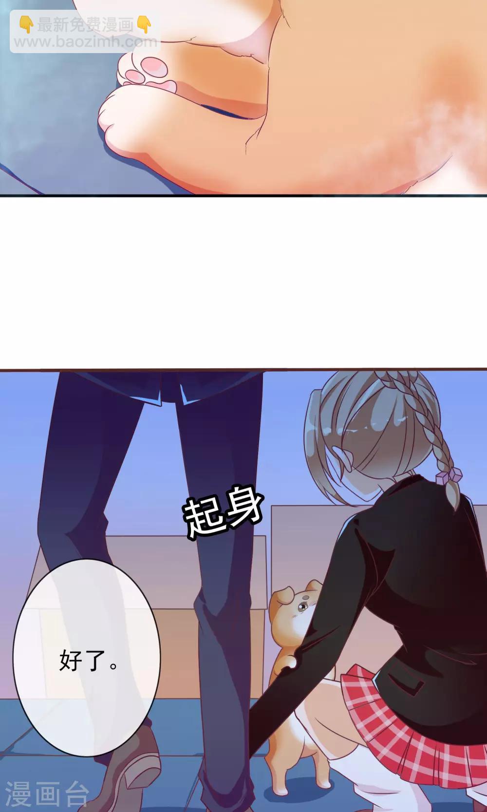 第23话 爱心爆棚-第24话