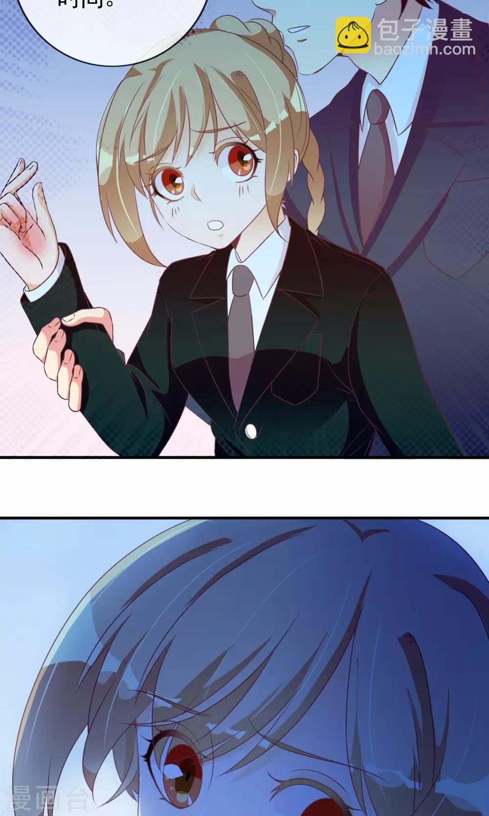 第23话 爱心爆棚-第24话