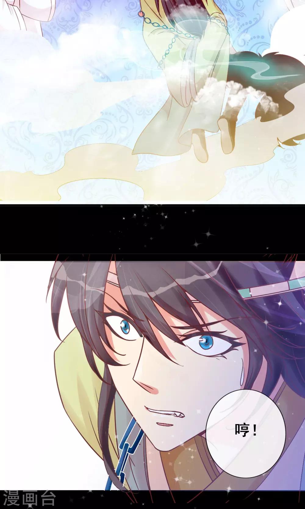 第23话 爱心爆棚-第24话