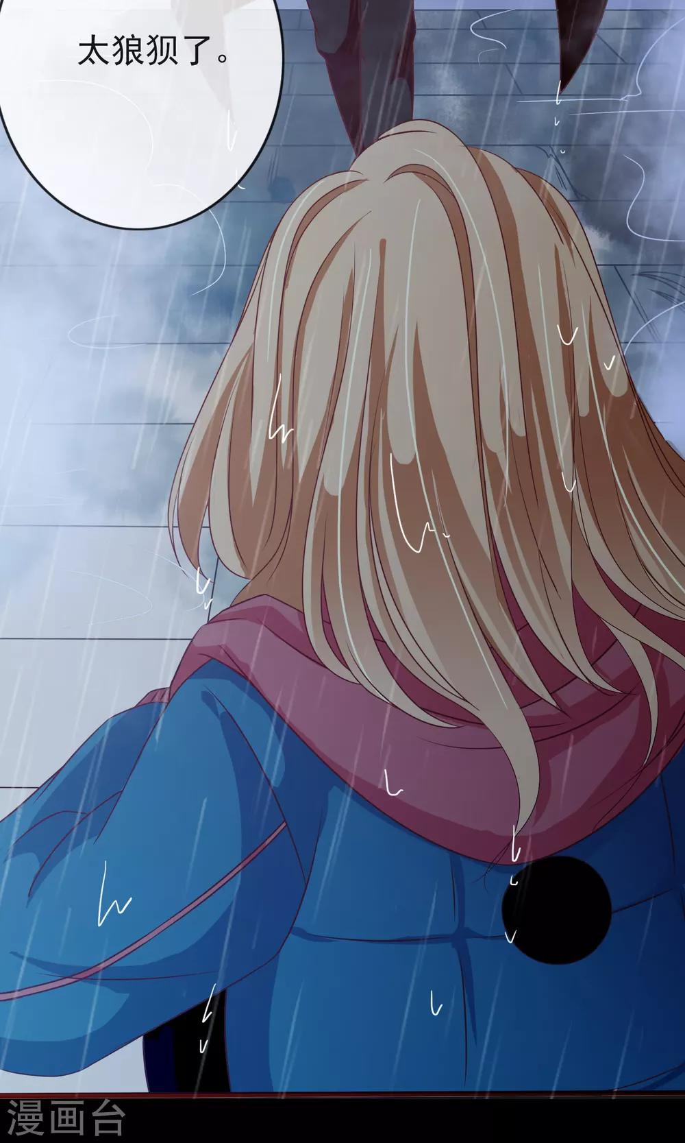 第25话 温柔帅气又愚蠢-第26话