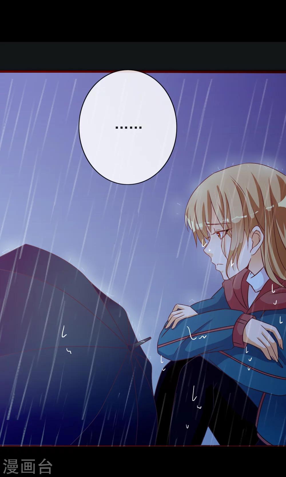 第25话 温柔帅气又愚蠢-第26话