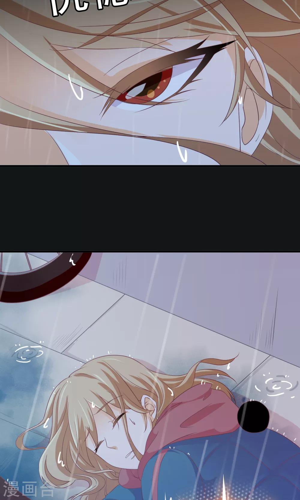 第25话 温柔帅气又愚蠢-第26话