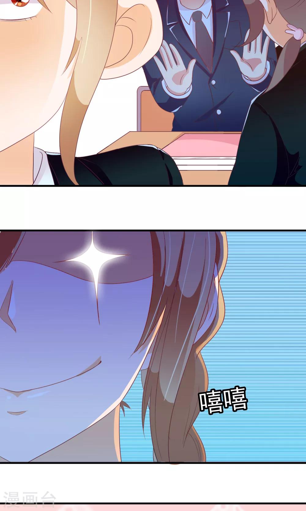 第25话 温柔帅气又愚蠢-第26话