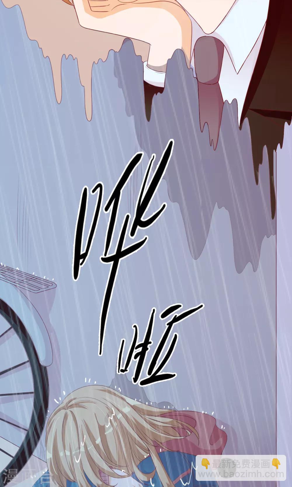 第25话 温柔帅气又愚蠢-第26话