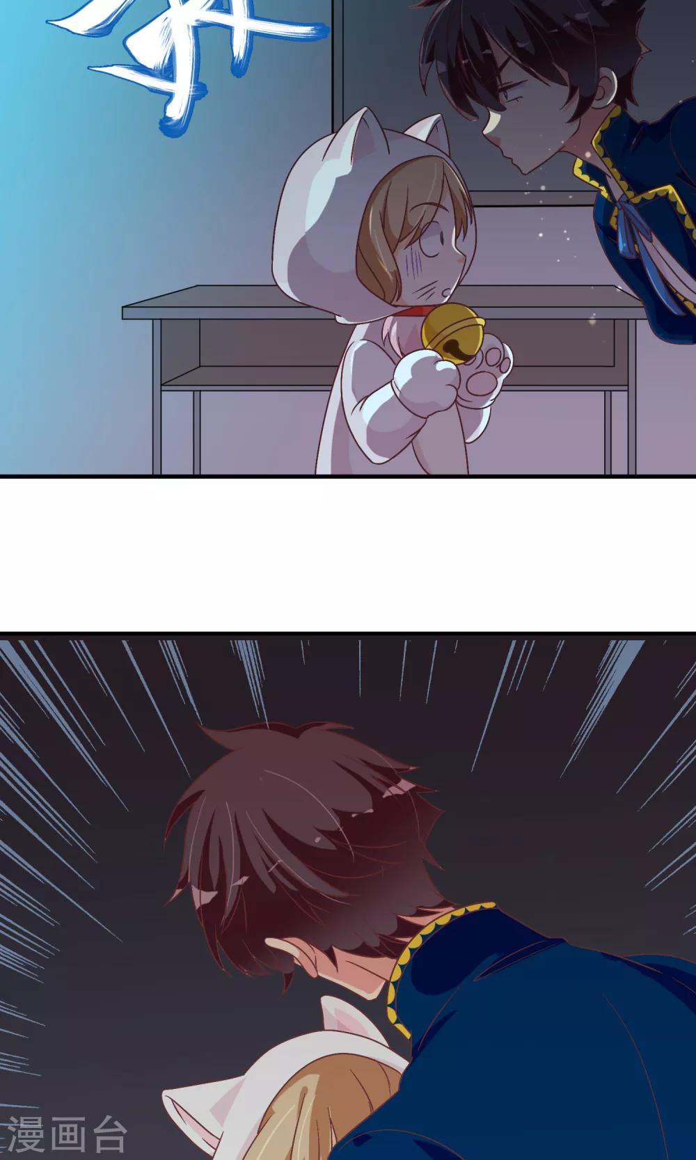 第27话 安心的抱抱-第28话