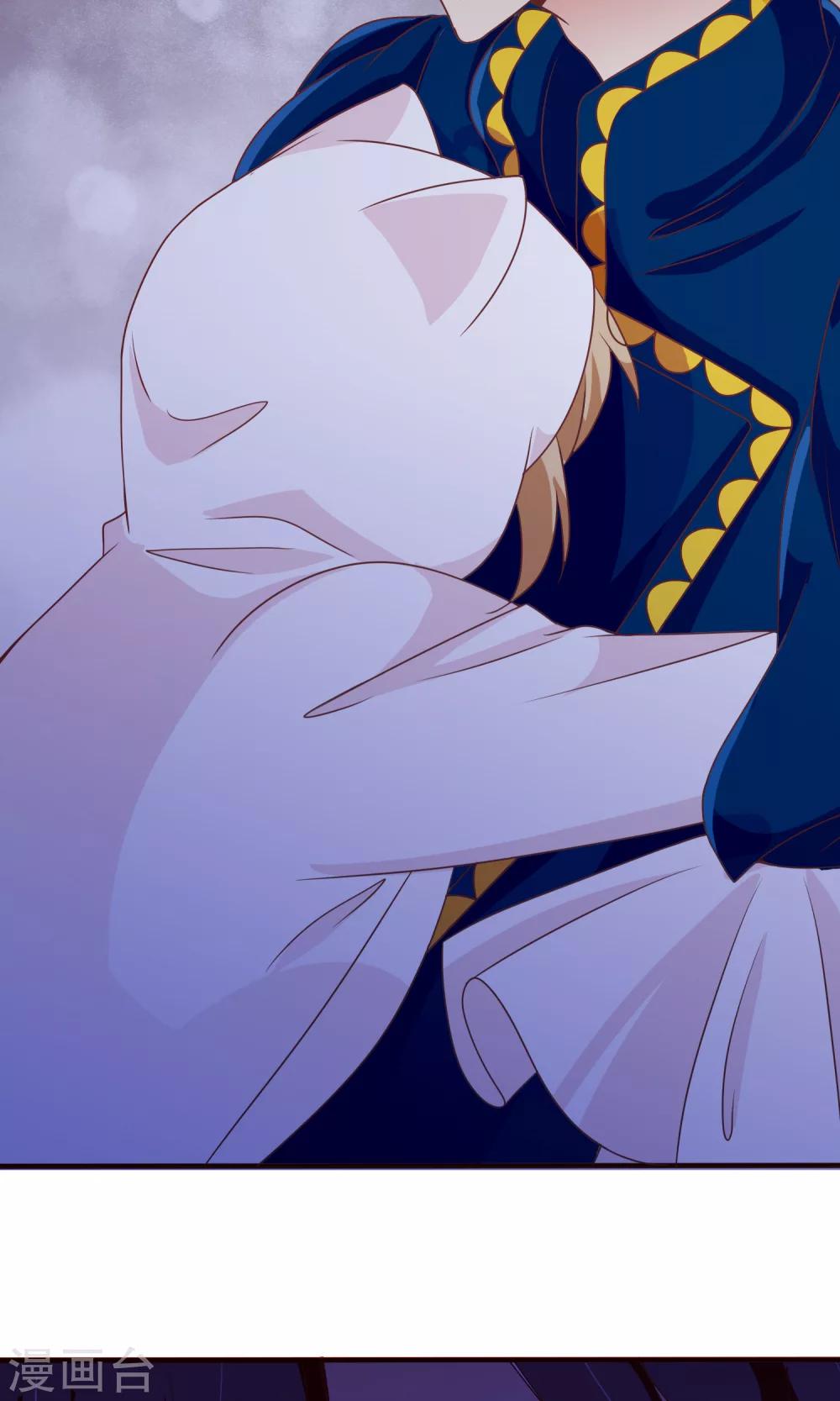 第27话 安心的抱抱-第28话