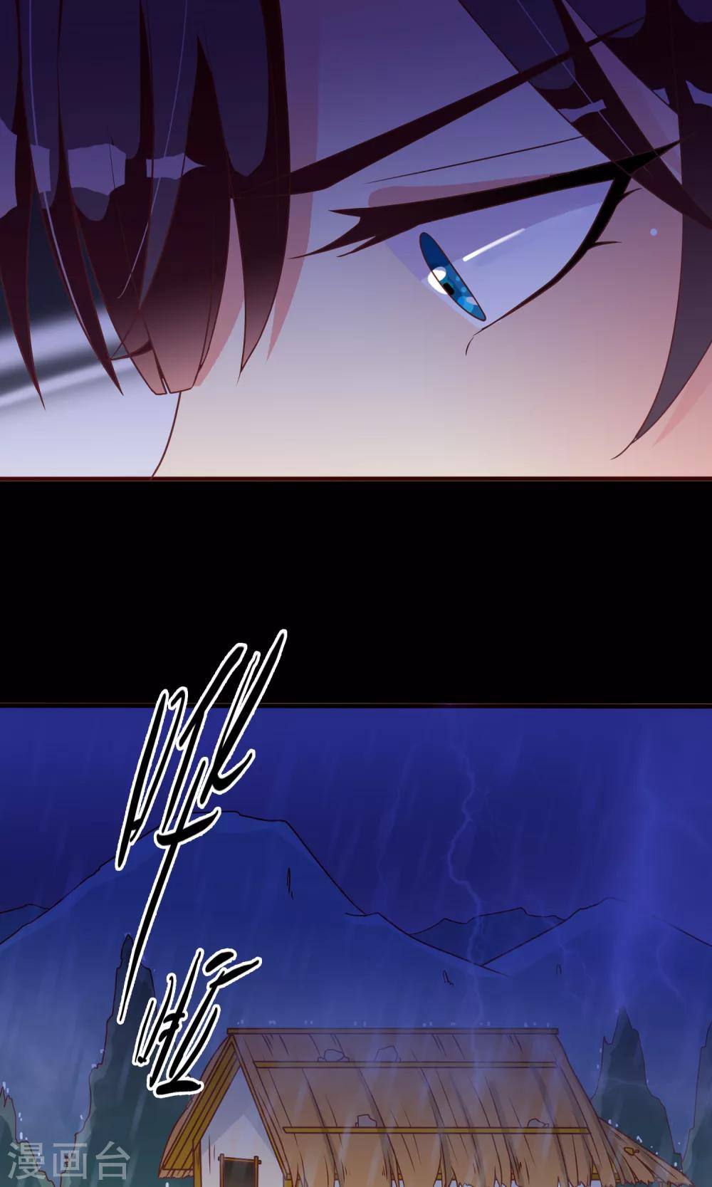 第27话 安心的抱抱-第28话