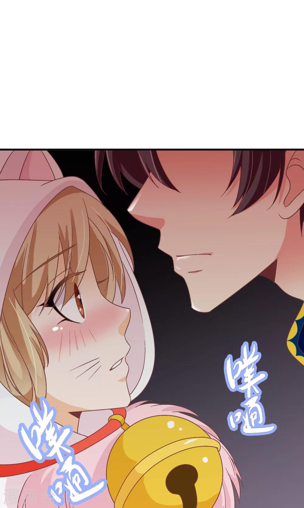 第27话 安心的抱抱-第28话