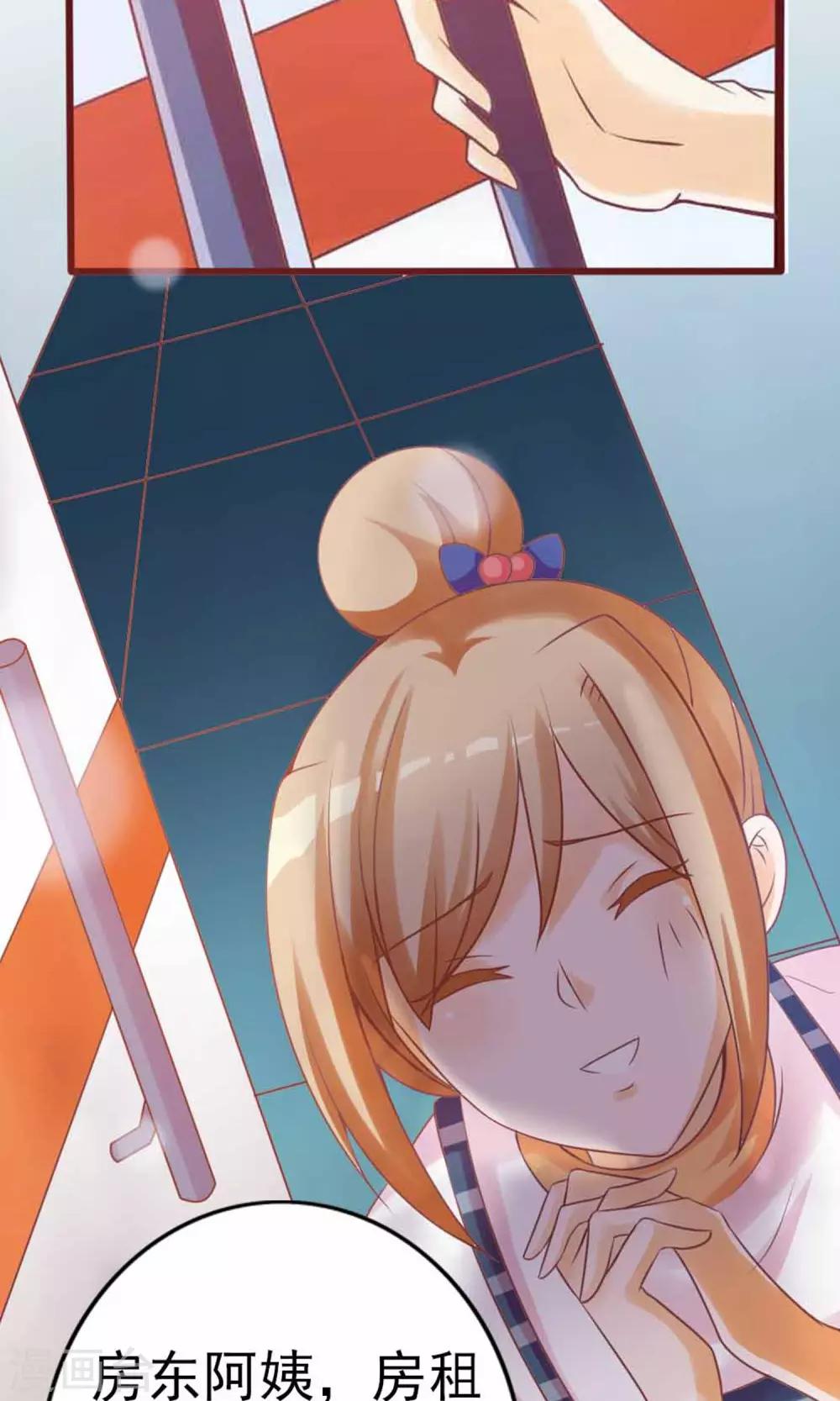 第3话 猫不理的小鱼干(1/2)-第4话