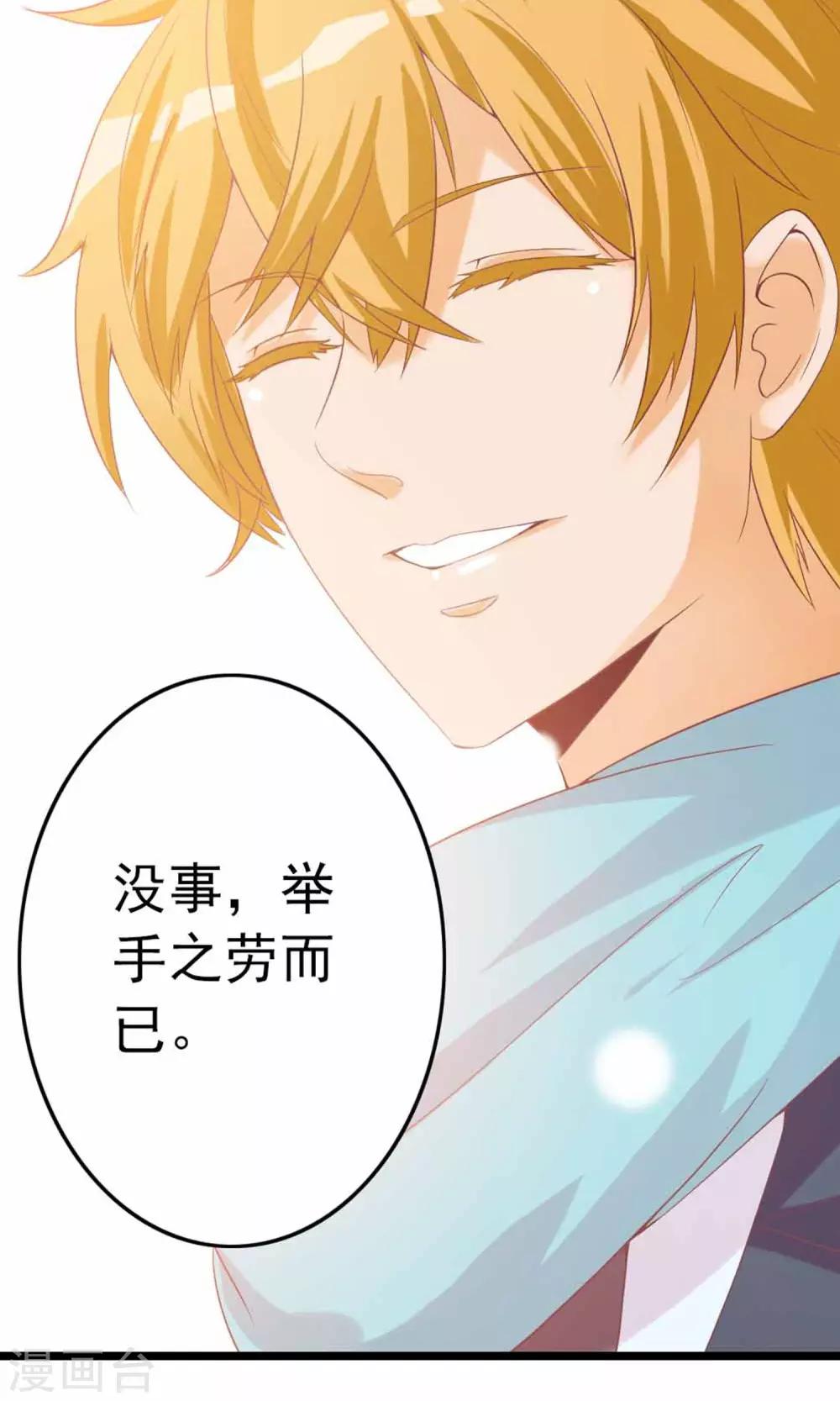 第3话 猫不理的小鱼干(1/2)-第4话