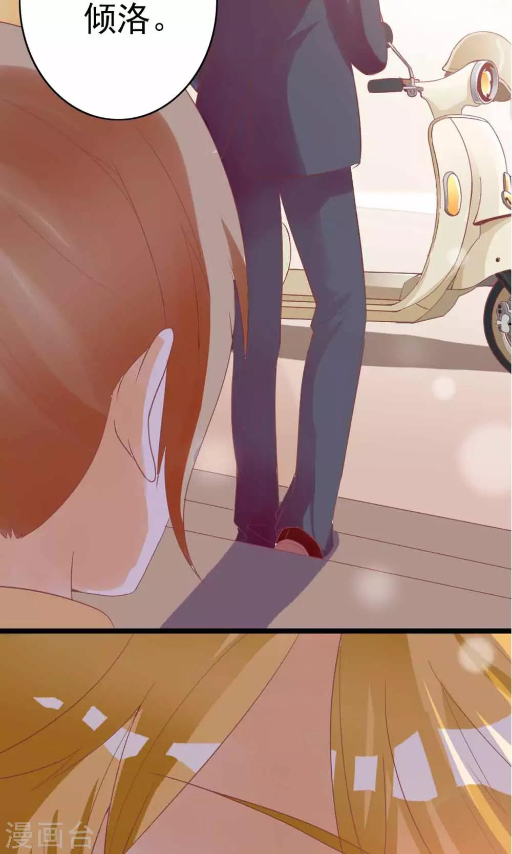 第3话 猫不理的小鱼干(1/2)-第4话