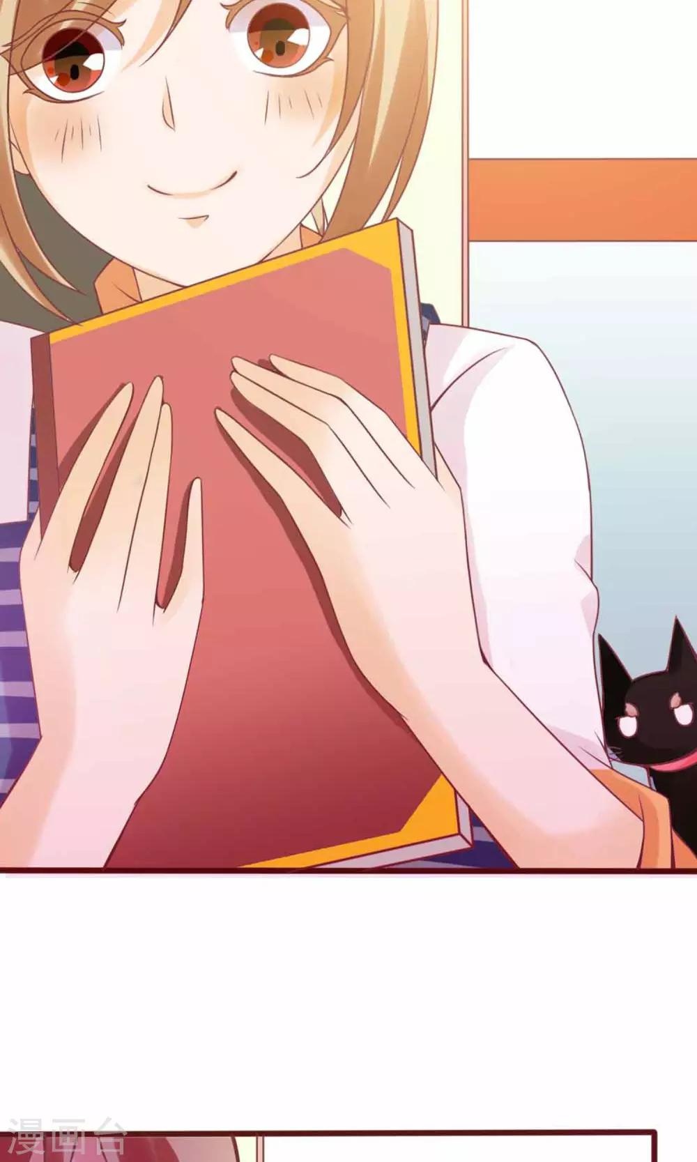 第3话 猫不理的小鱼干(1/2)-第4话