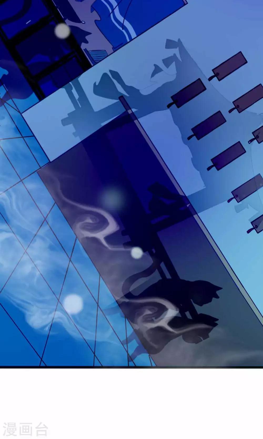 第3话 猫不理的小鱼干(1/2)-第4话