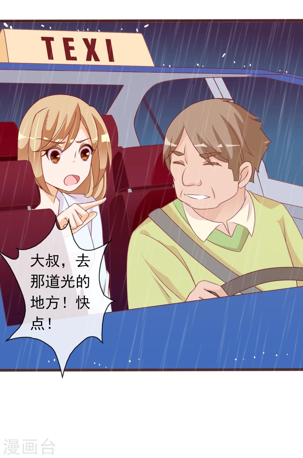 最终话 一直在一起-第32话