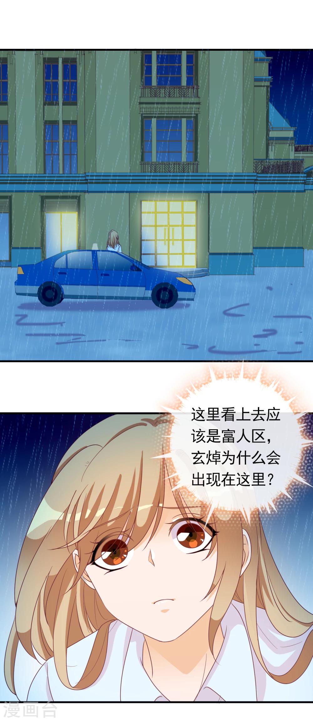 最终话 一直在一起-第32话