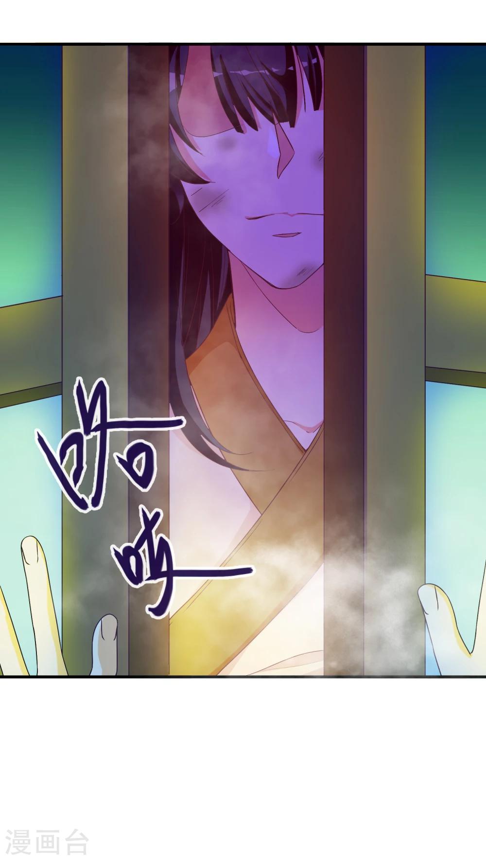 最终话 一直在一起-第32话