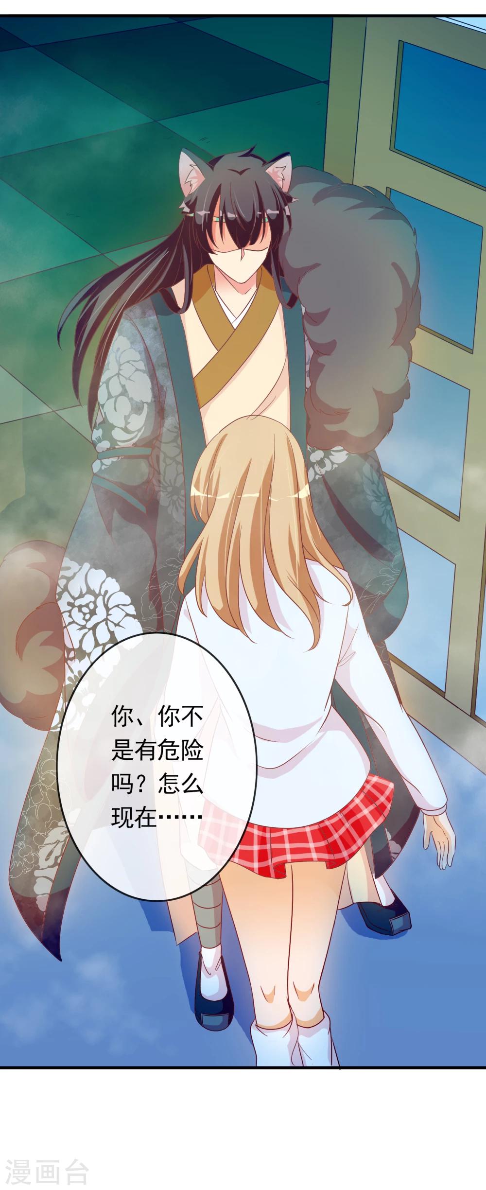 最终话 一直在一起-第32话