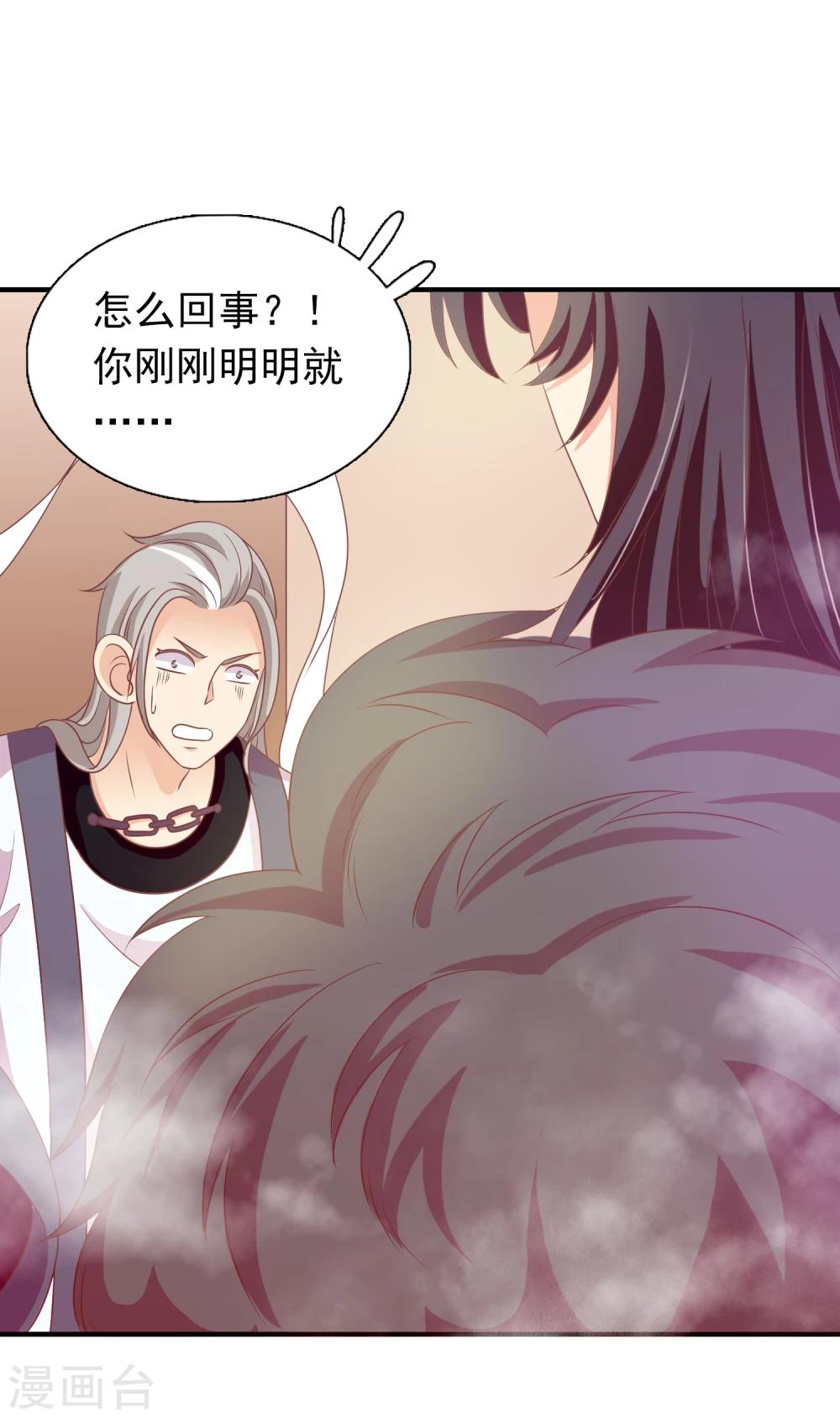 最终话 一直在一起-第32话