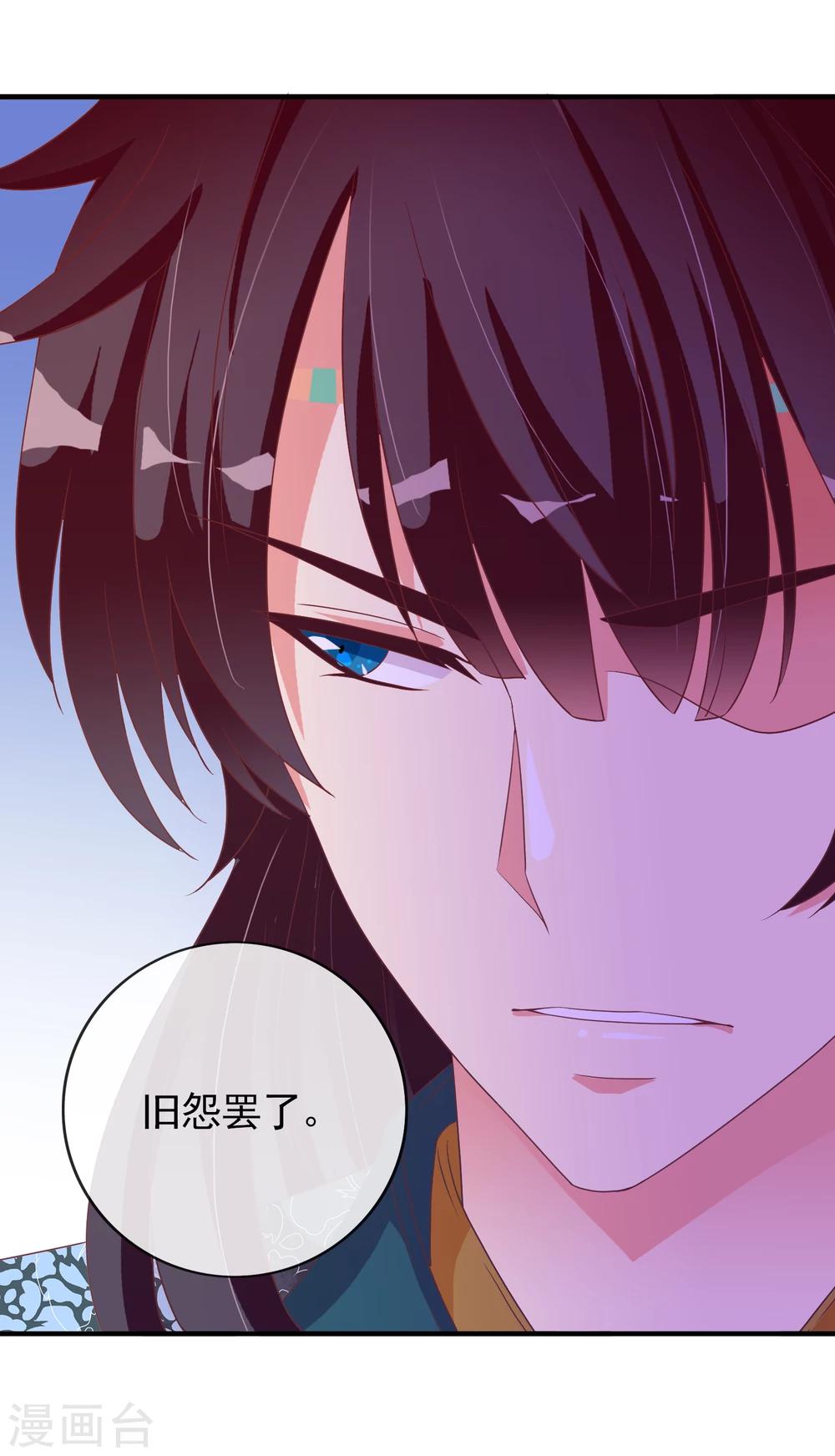 最终话 一直在一起-第32话