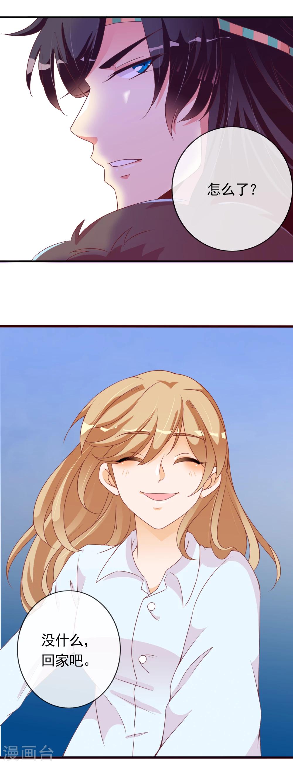 最终话 一直在一起-第32话