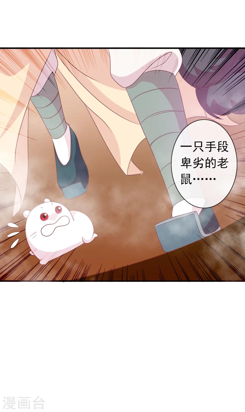 最终话 一直在一起-第32话