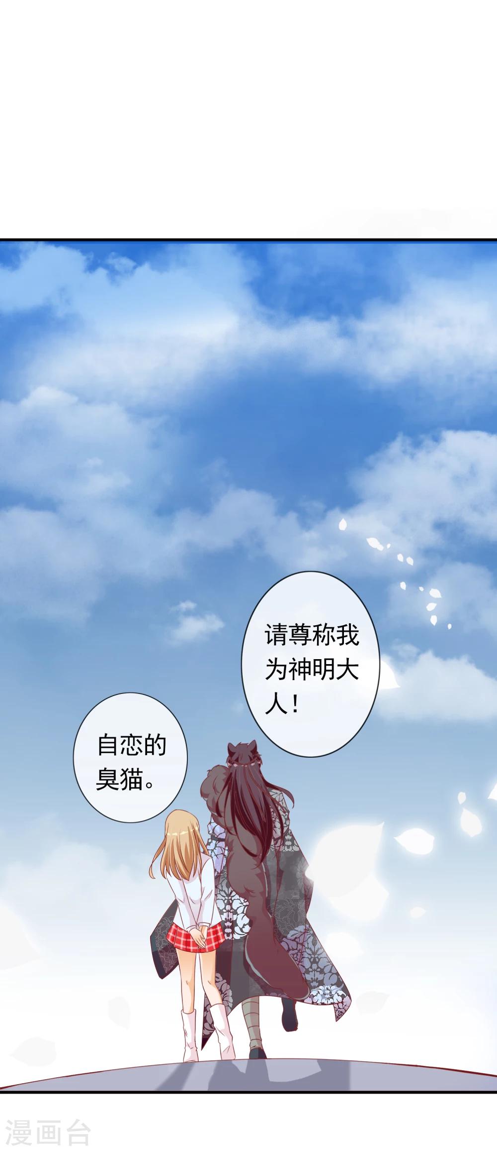 最终话 一直在一起-第32话