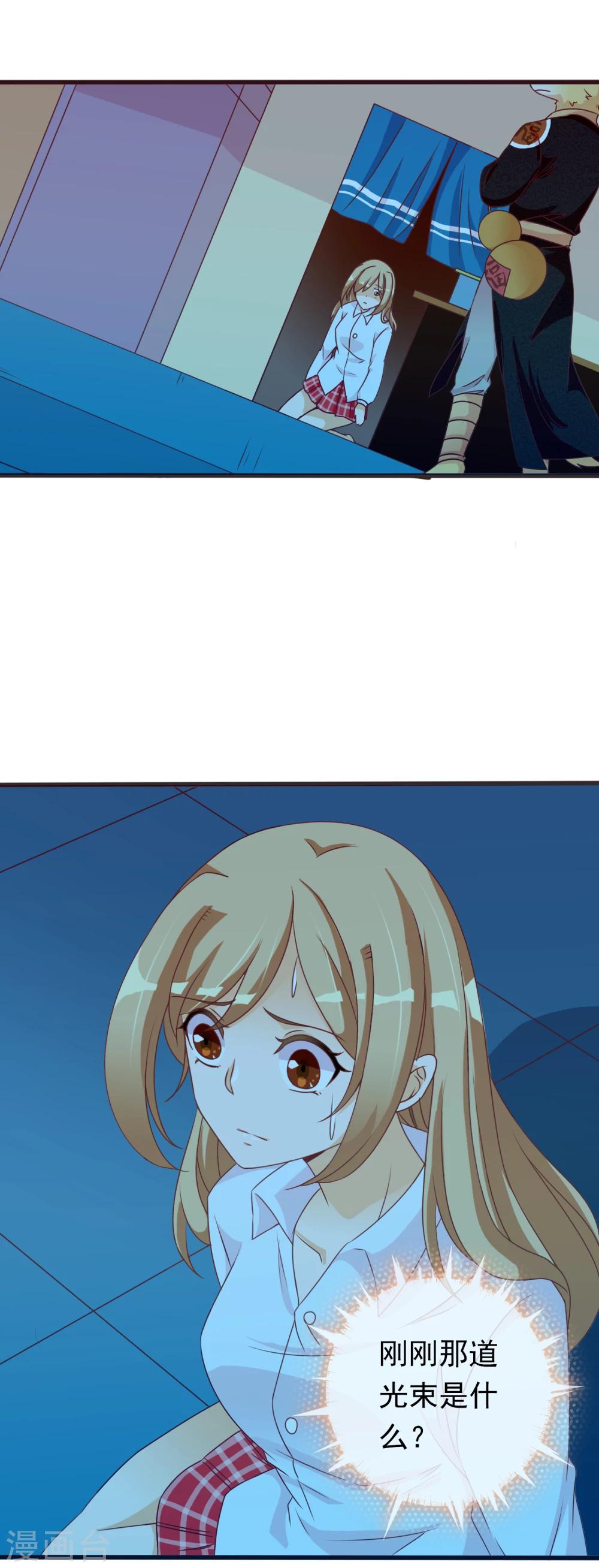 最终话 一直在一起-第32话