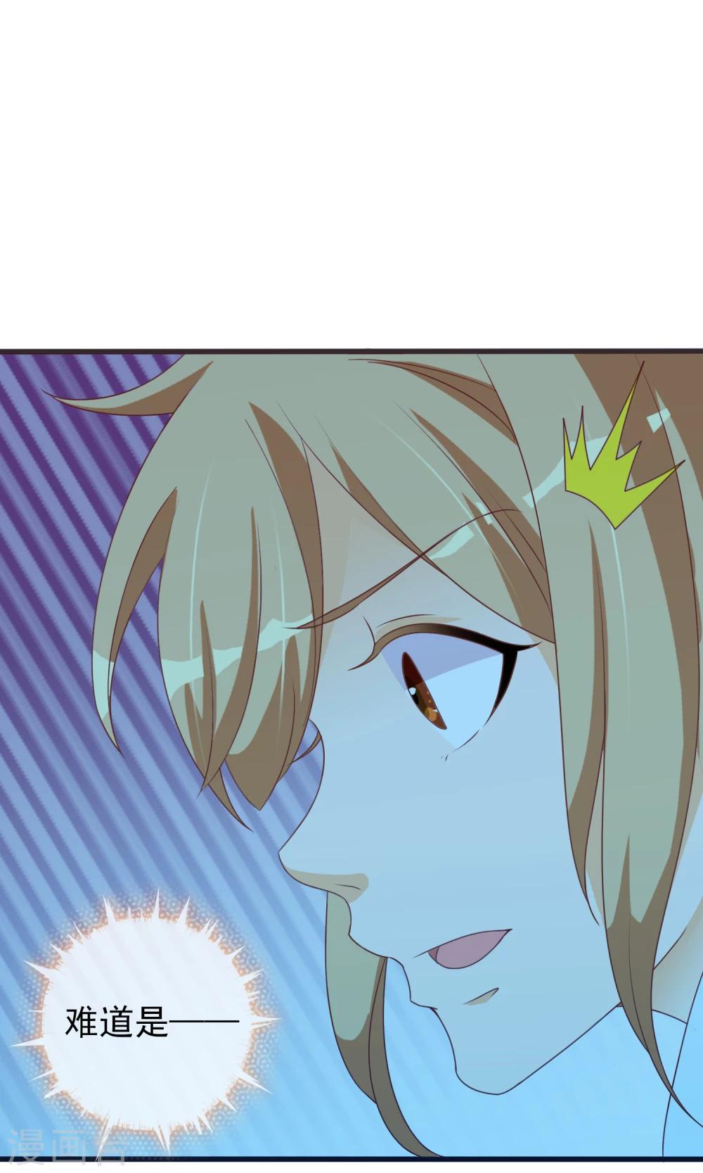 最终话 一直在一起-第32话