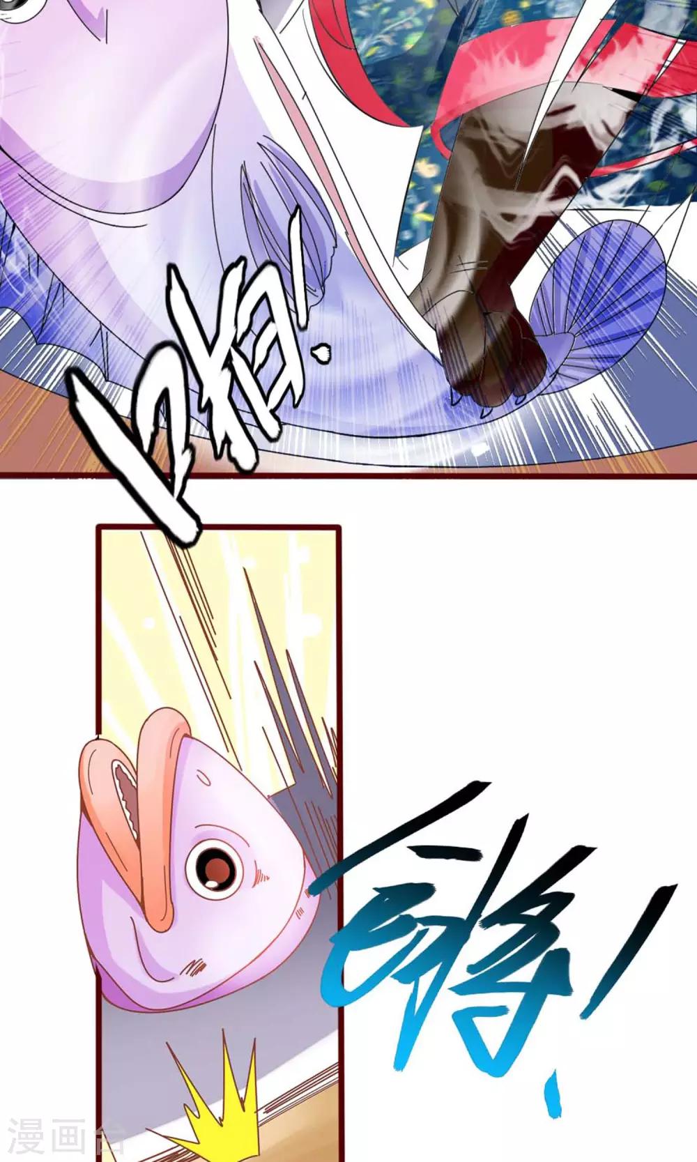 第5话 仗势欺人-第6话