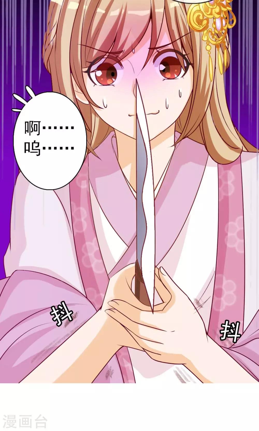 第5话 仗势欺人-第6话