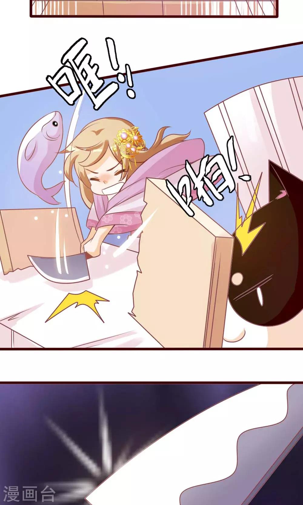 第5话 仗势欺人-第6话