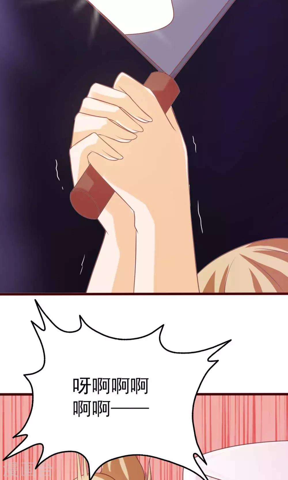 第5话 仗势欺人-第6话