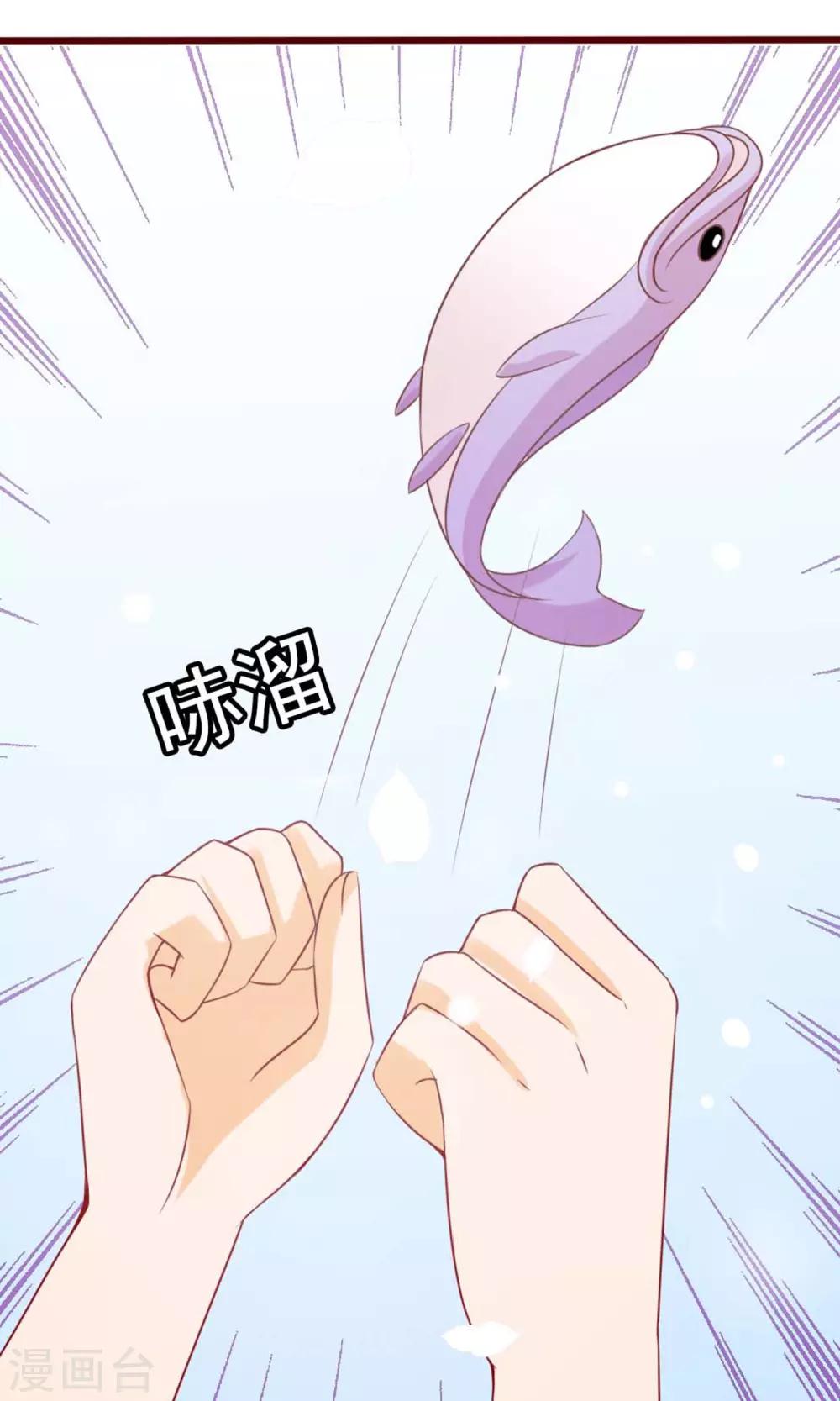 第5话 仗势欺人-第6话