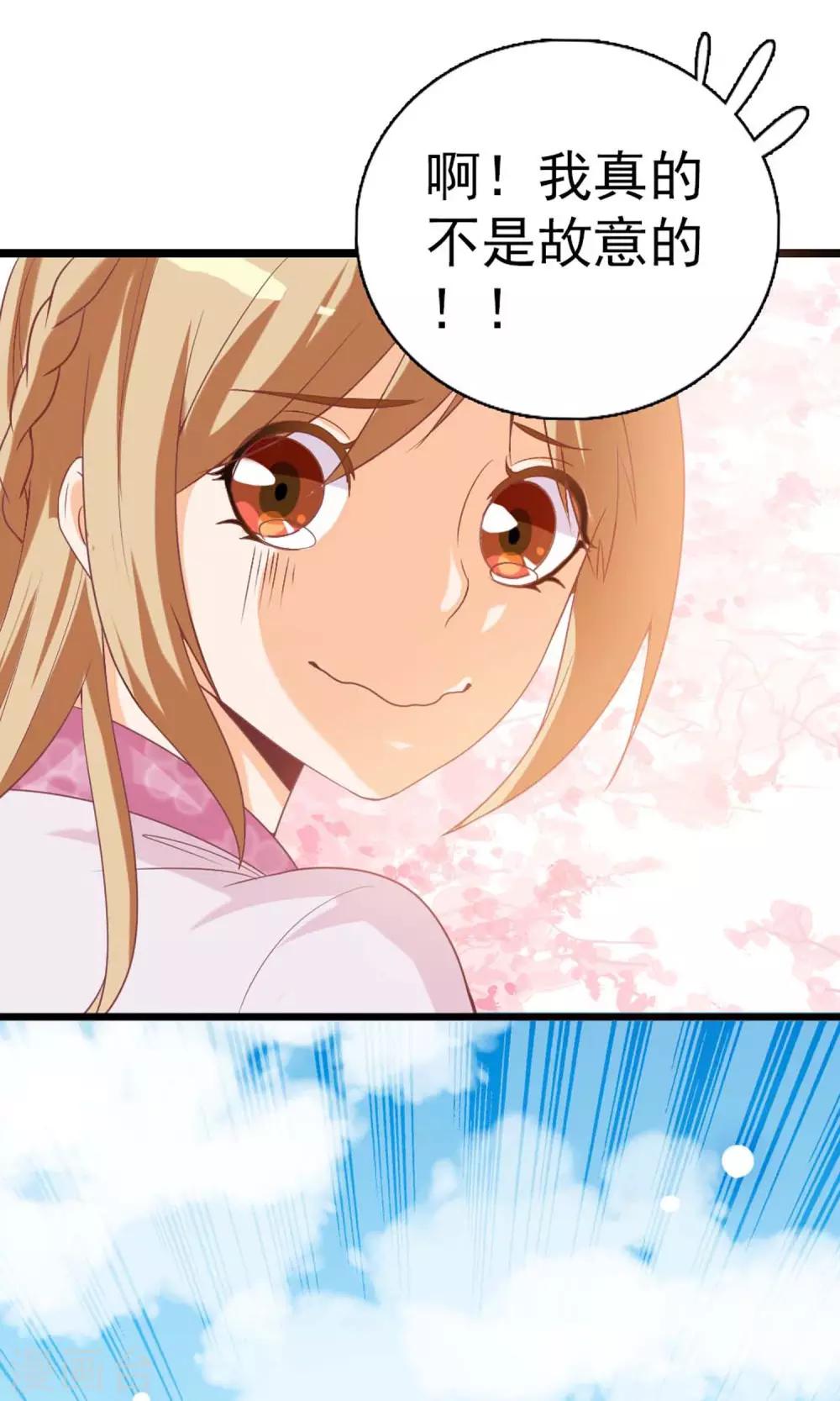 第5话 仗势欺人-第6话