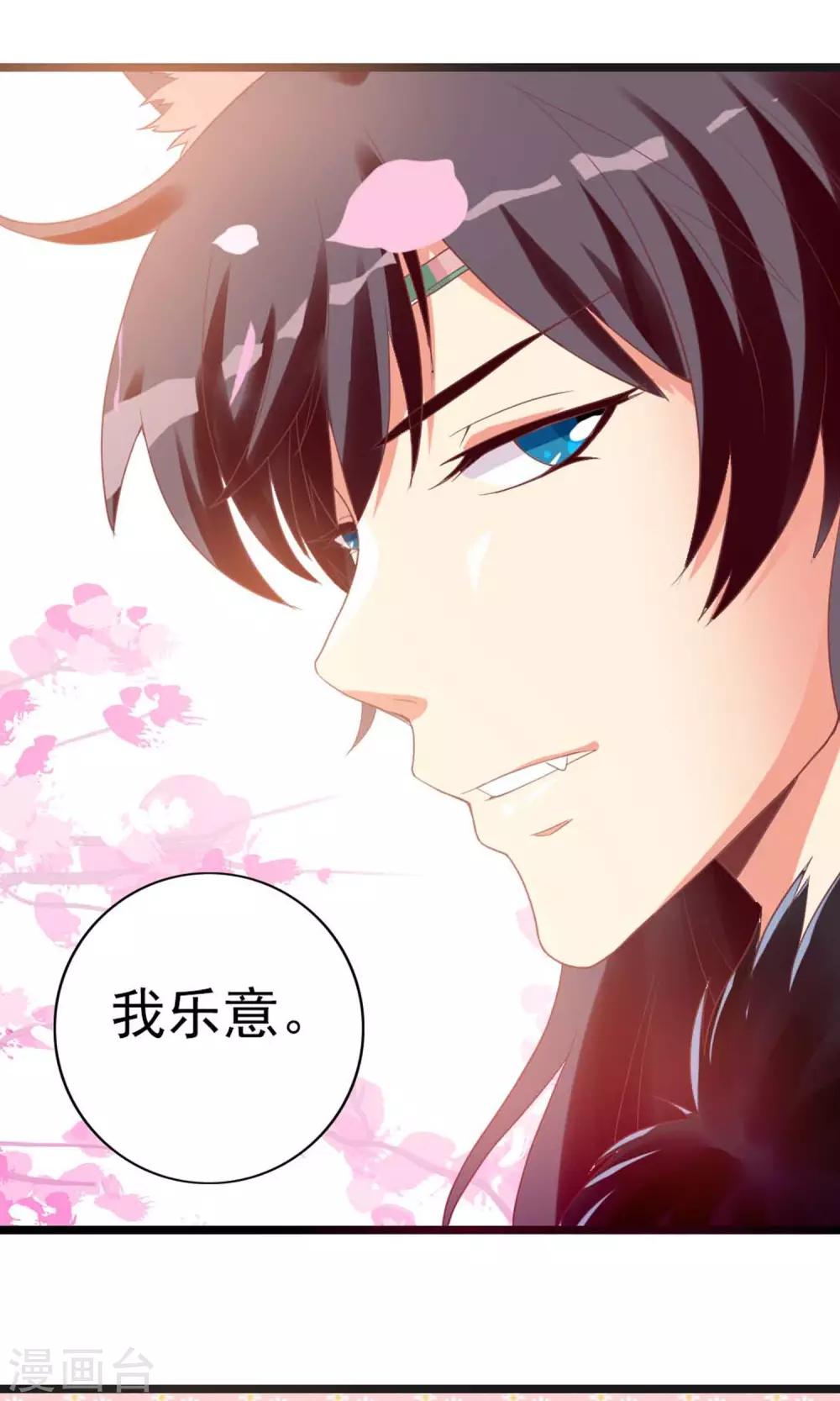 第5话 仗势欺人-第6话