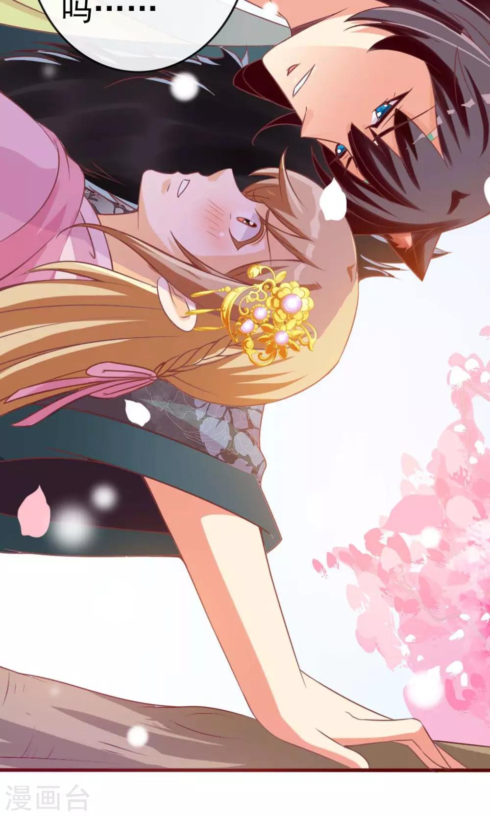 第5话 仗势欺人-第6话