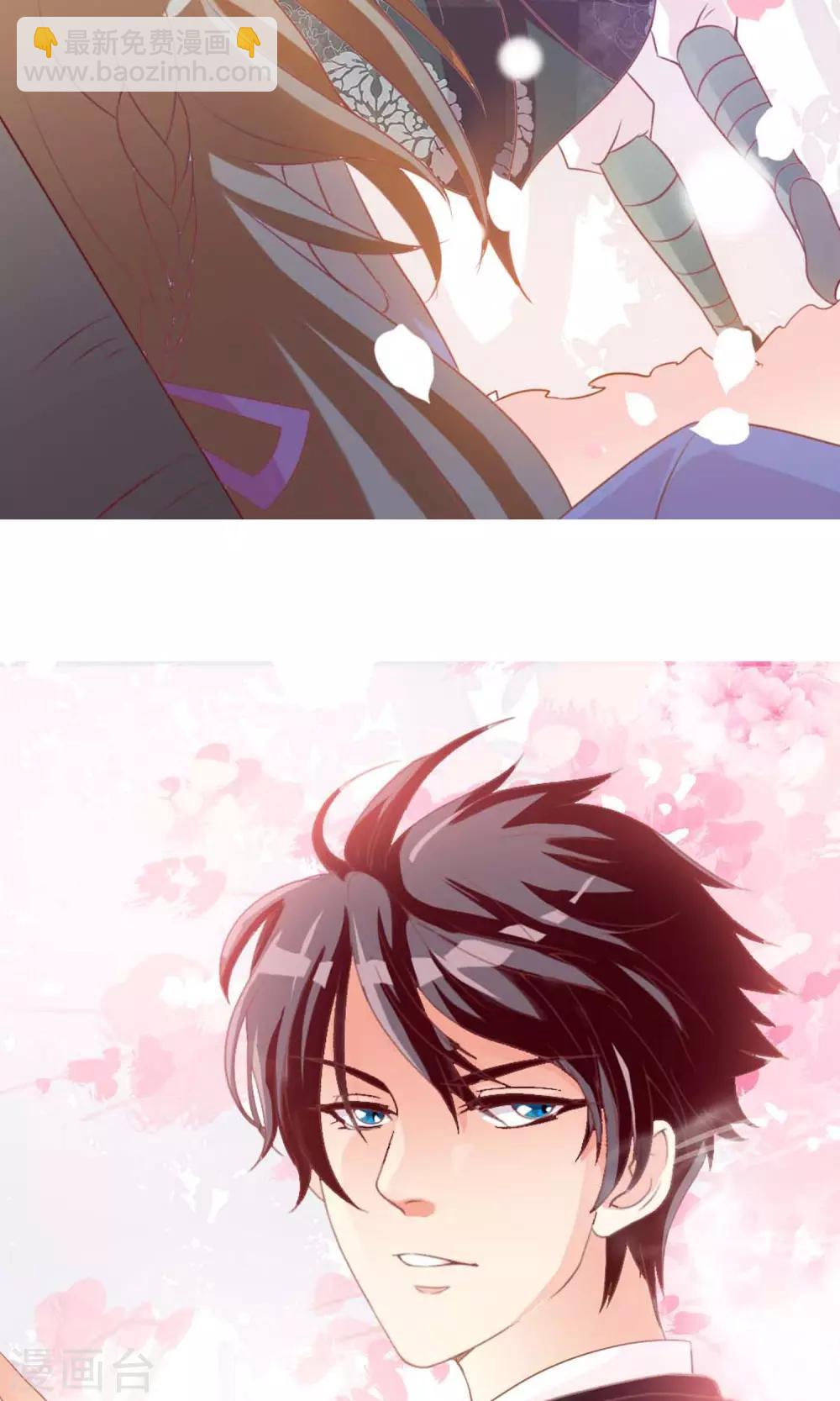 第5话 仗势欺人-第6话