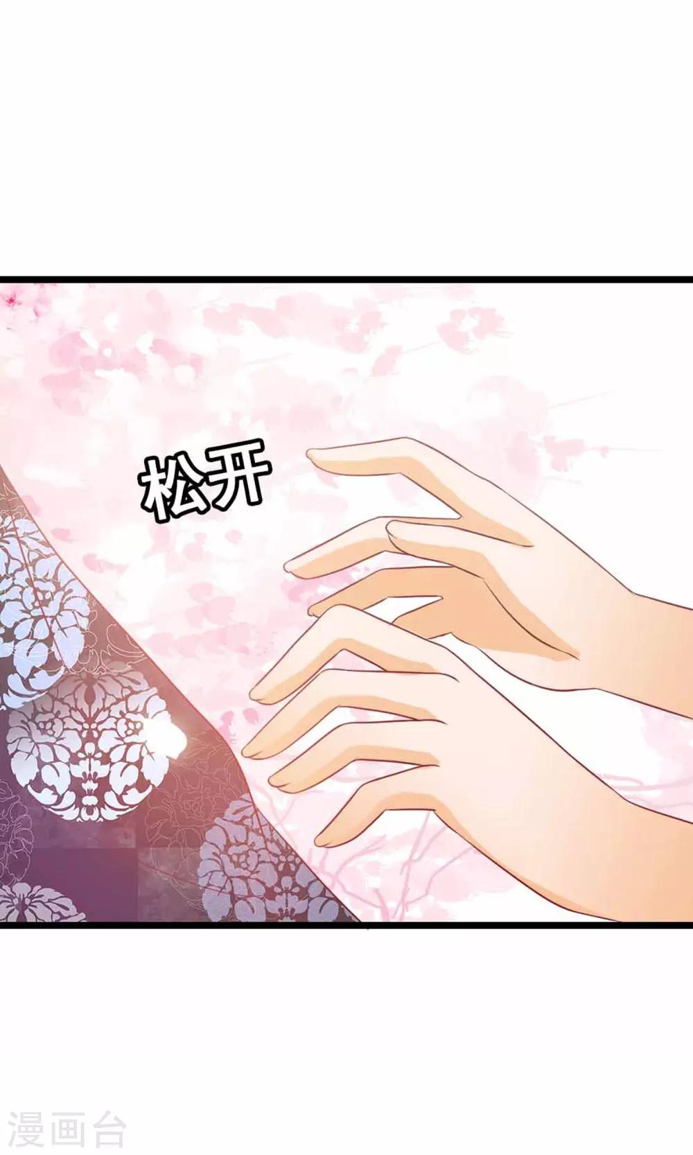 第7话 拜托了！神明大人(1/2)-第8话