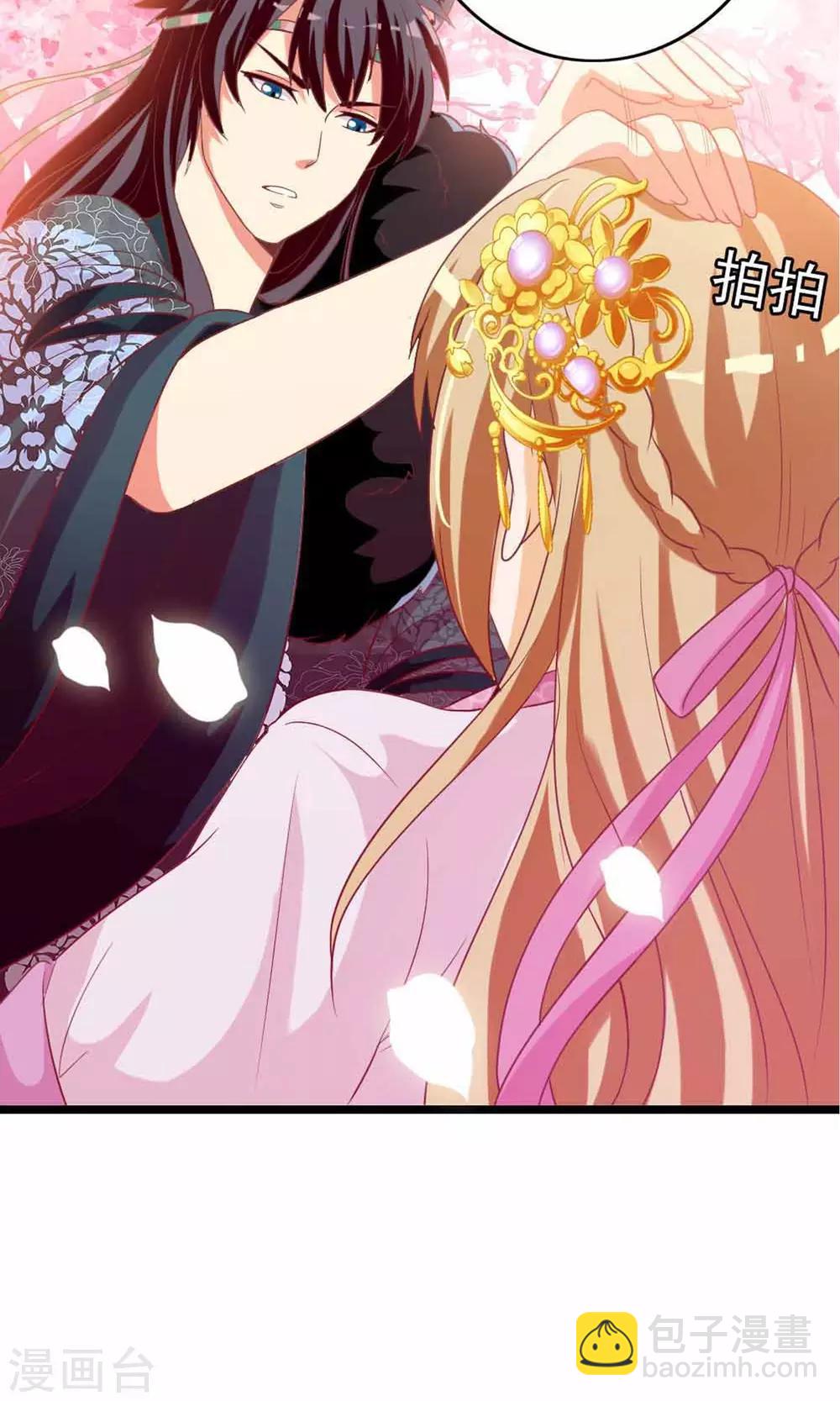 第7话 拜托了！神明大人(1/2)-第8话