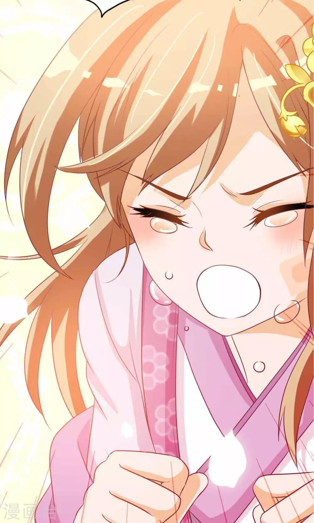 第7话 拜托了！神明大人(1/2)-第8话