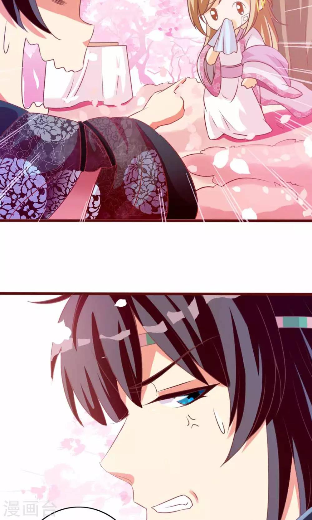 第7话 拜托了！神明大人(1/2)-第8话